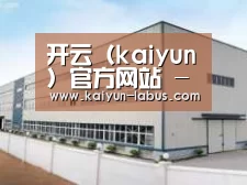 环境展示三