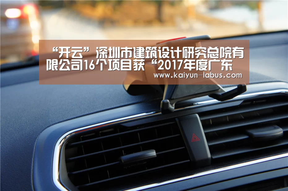 Kaiyun官网入口 - 首页通道