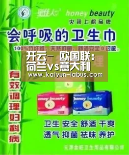 Kaiyun官网入口 - 首页通道