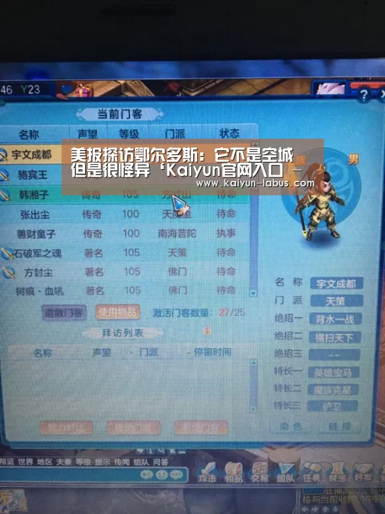 美报探访鄂尔多斯:它不是空城 但是很怪异‘Kaiyun官网入口 - 首页通道’(图4) Kaiyun官网入口 - 首页通道