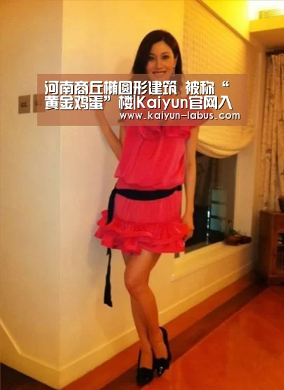 河南商丘椭圆形建筑 被称“黄金鸡蛋”楼|Kaiyun官网入口 - 首页通道(图2) Kaiyun官网入口 - 首页通道
