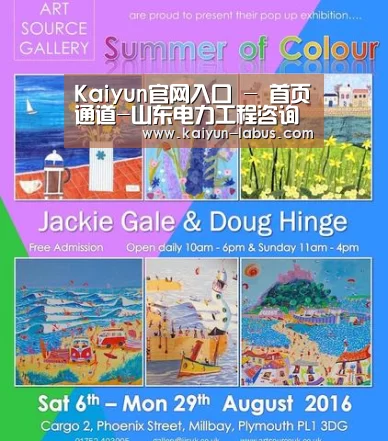 Kaiyun官网入口 - 首页通道-山东电力工程咨询院有限公司召开十届二次职代会暨2016年度工作会议(图2) Kaiyun官网入口 - 首页通道