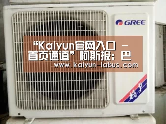 开云