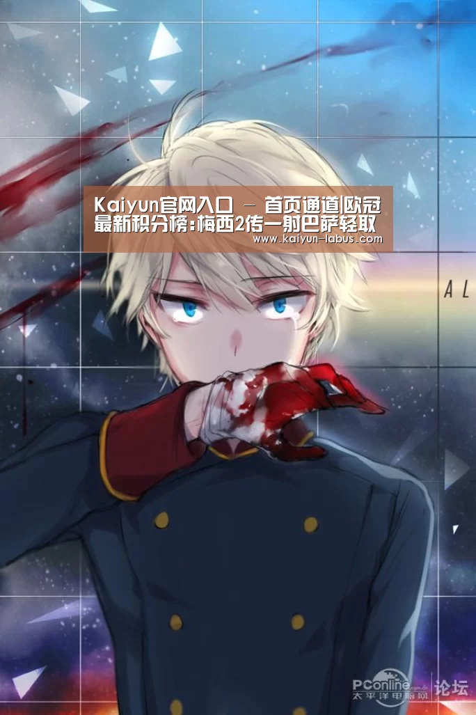 开云