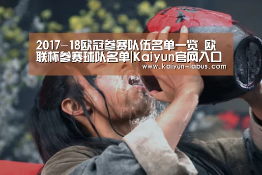 Kaiyun官网入口 - 首页通道