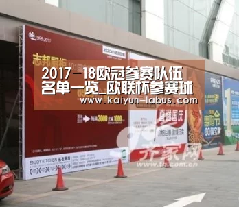 Kaiyun官网入口 - 首页通道