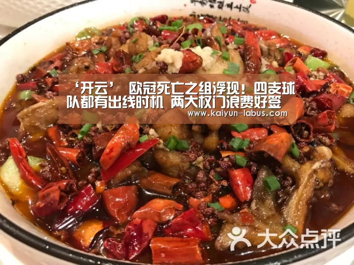 开云