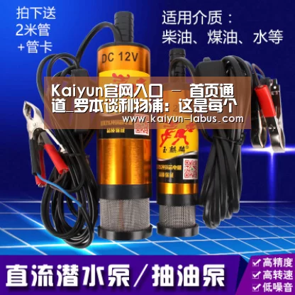 Kaiyun官网入口 - 首页通道