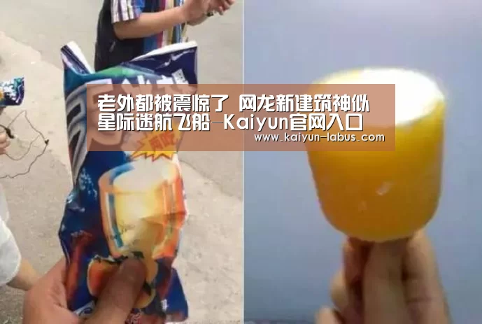 开云