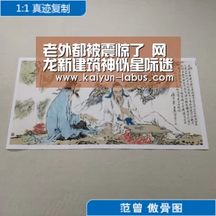 Kaiyun官网入口 - 首页通道
