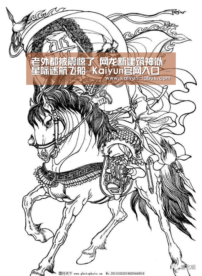 Kaiyun官网入口 - 首页通道