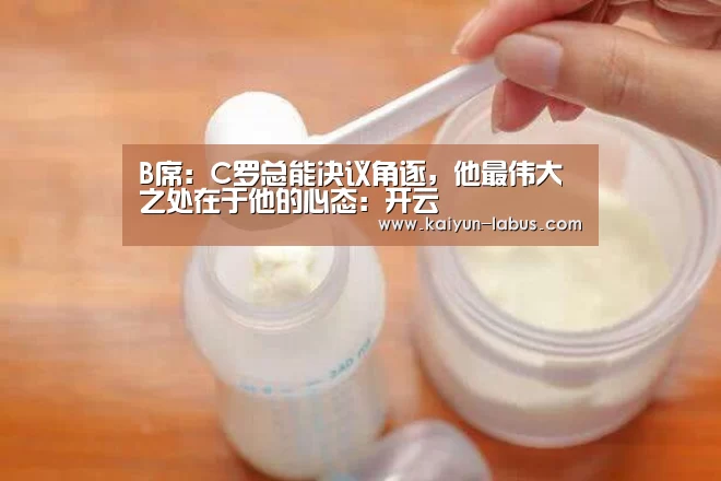 开云