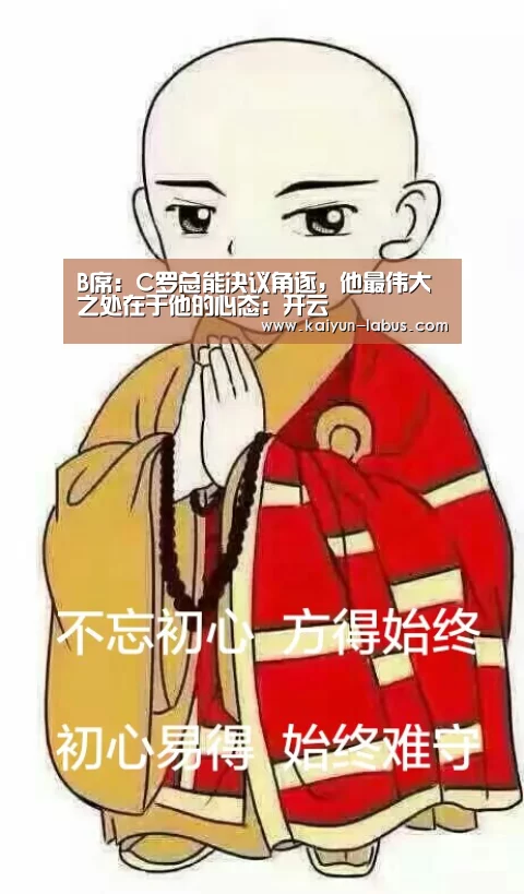 开云