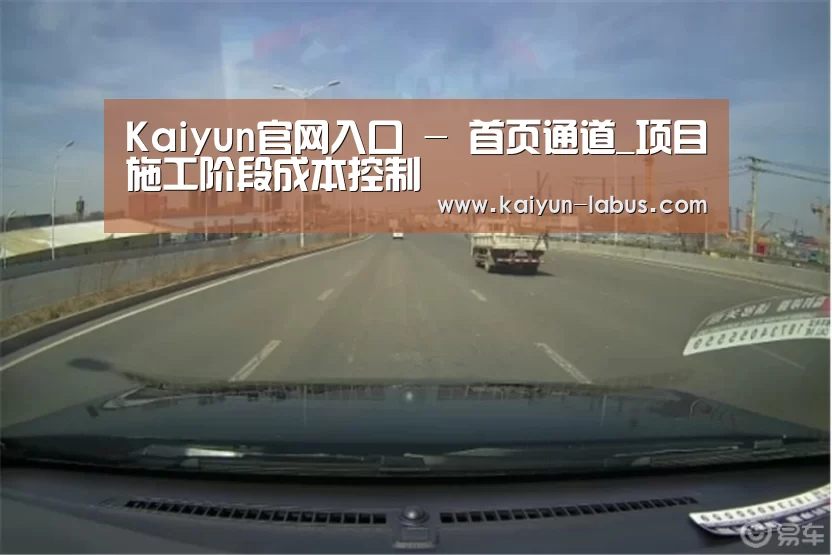 Kaiyun官网入口 - 首页通道