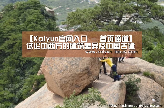 Kaiyun官网入口 - 首页通道