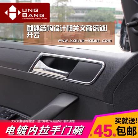 砌体结构设计相关文献综述|开云(图3) Kaiyun官网入口 - 首页通道