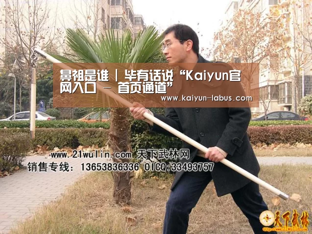 开云