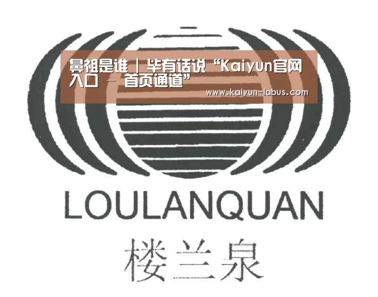 开云