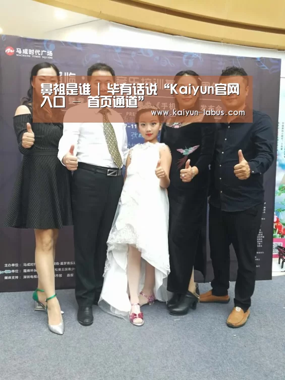 开云