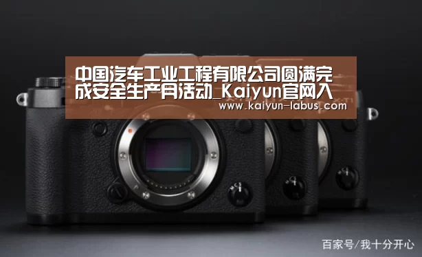 开云