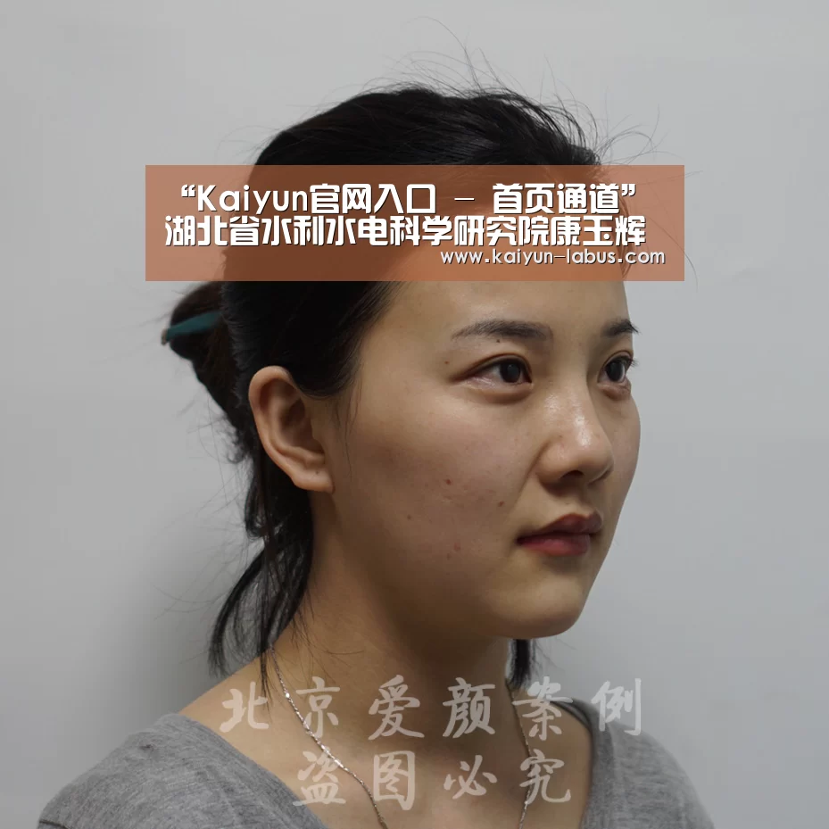 Kaiyun官网入口 - 首页通道